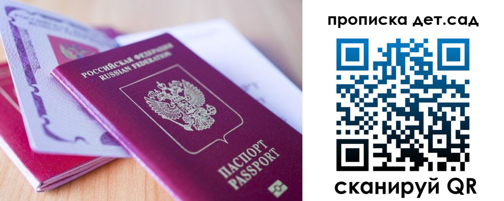прописка для кредита в Белой Калитве