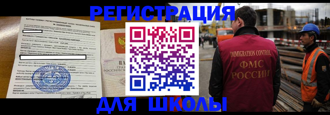 пропишу в квартире в Белой Калитве
