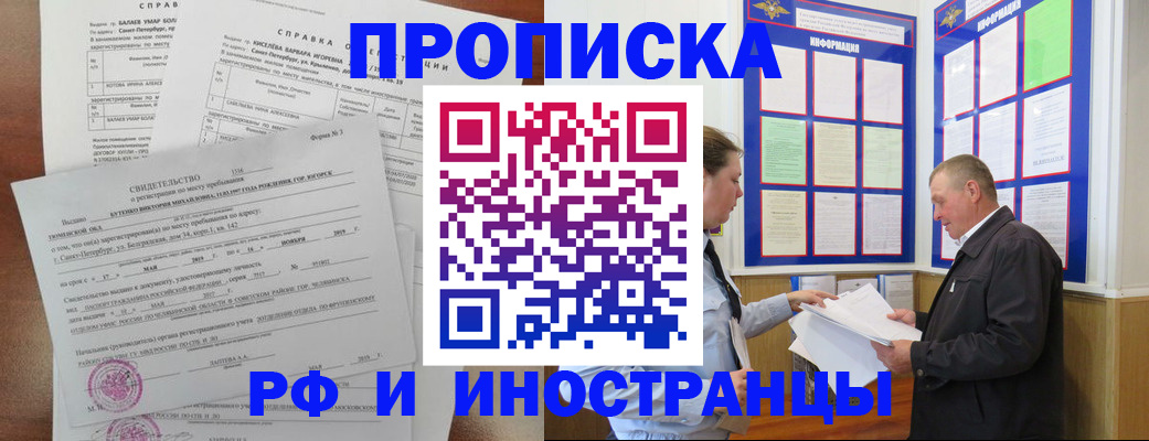 регистрация для дет. сада в Белой Калитве